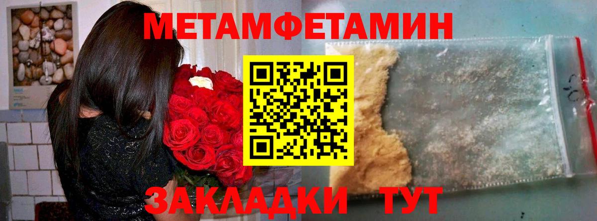Елабуга  Amphetamine  АМФЕТАМИН  АМФ Premium  Вход с VPN 