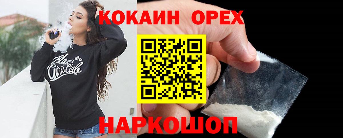 КОКАИН Боливия Елабуга