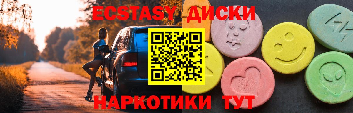 ЭКСТАЗИ VHQ Елабуга