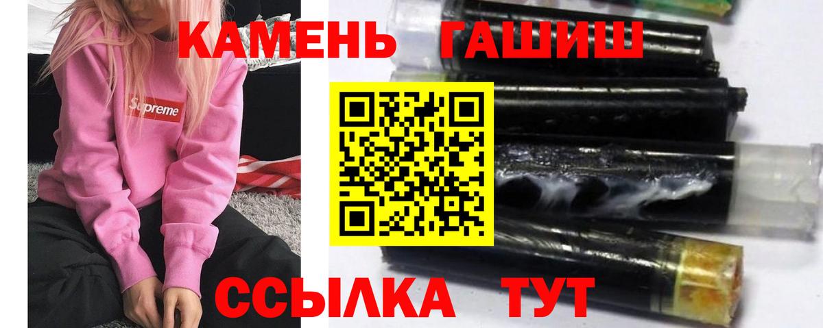 Елабуга  магазин продажи наркотиков  ГАШИШ  Вход с VPN  ГАШИШ VHQ  Гашиш 40% ТГК 