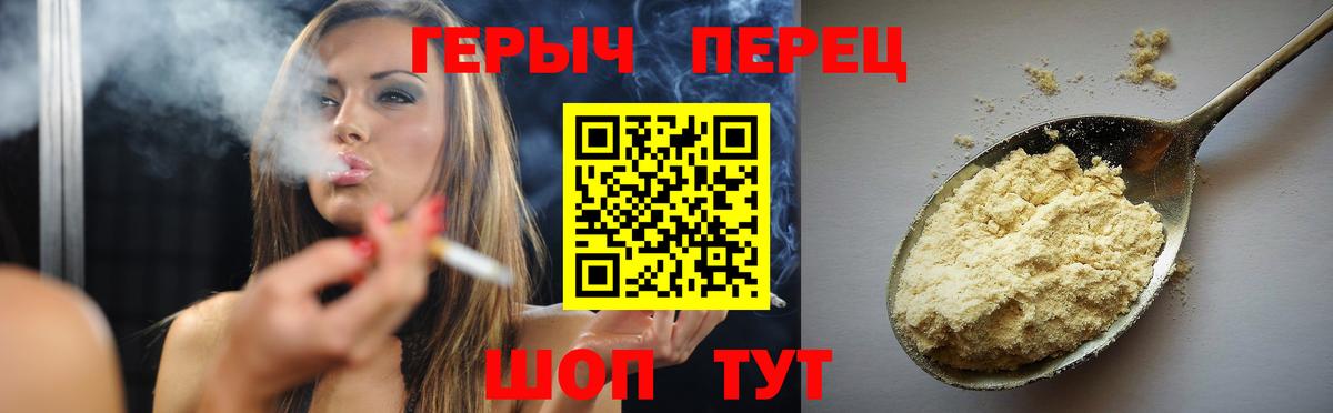 Героин афганец Елабуга