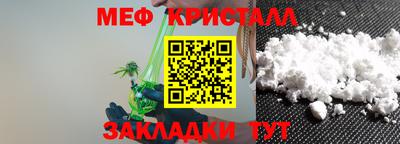 меф VHQ Лесосибирск