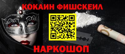 меф VHQ Ливны