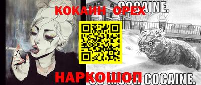 меф VHQ Лесосибирск