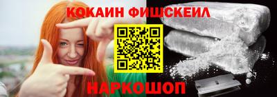 меф VHQ Ливны