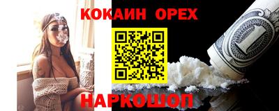 меф VHQ Лесосибирск