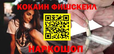 меф VHQ Лесосибирск