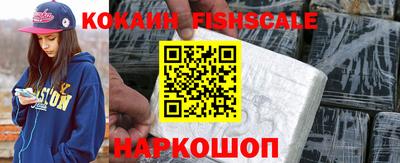 меф VHQ Ливны