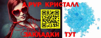 меф VHQ Ливны