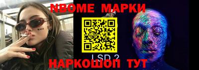 гашиш Ликино-Дулёво