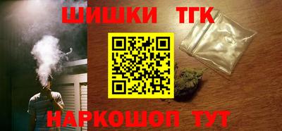 гашиш Ликино-Дулёво