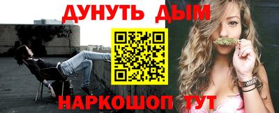гашиш Ликино-Дулёво