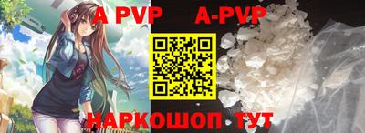 меф VHQ Ливны