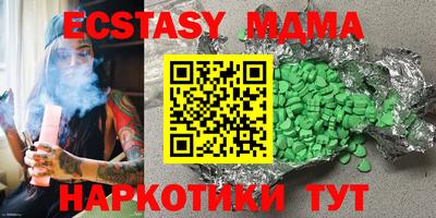 меф VHQ Ливны