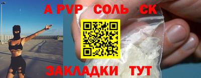 меф VHQ Ливны