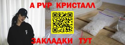 меф VHQ Ливны