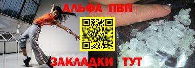 меф VHQ Ливны
