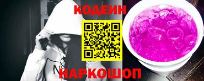 меф VHQ Ливны
