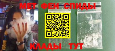 меф VHQ Лесосибирск