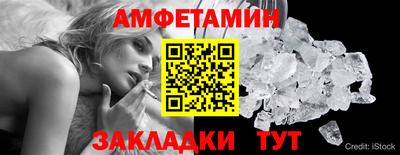 меф VHQ Ливны