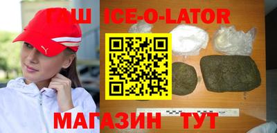 меф VHQ Ливны