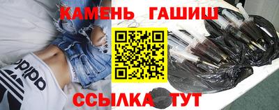 гашиш Ликино-Дулёво