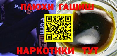 гашиш Ликино-Дулёво