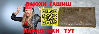 меф VHQ Лесосибирск