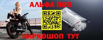 меф VHQ Ливны