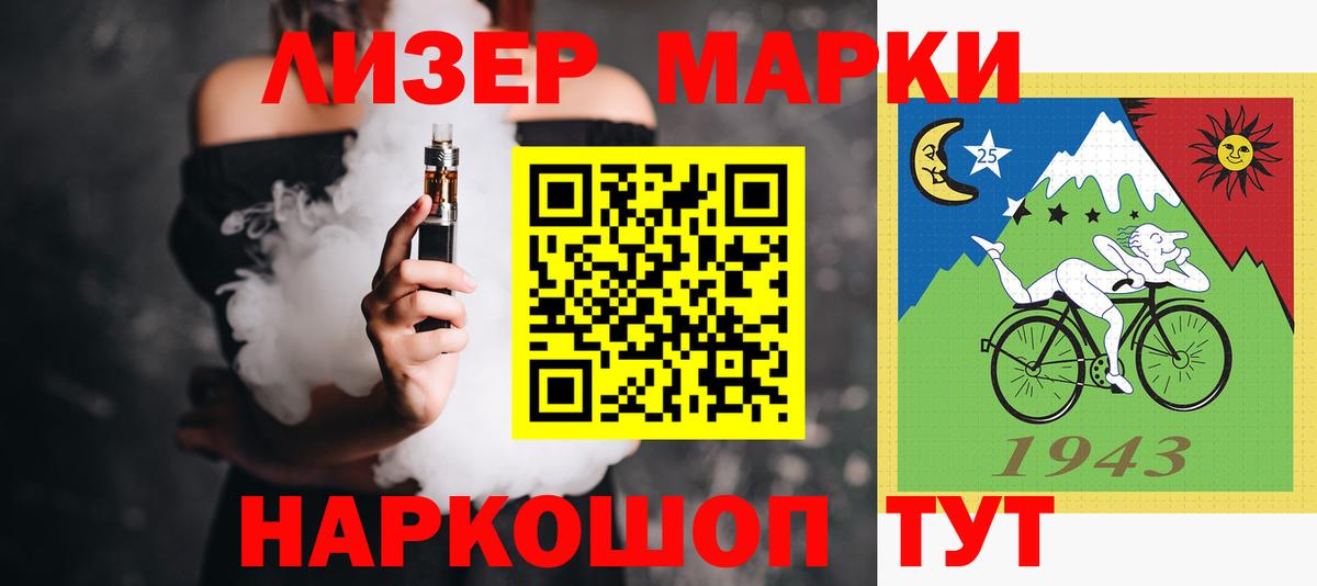 Лсд 25 экстази кислота Елабуга