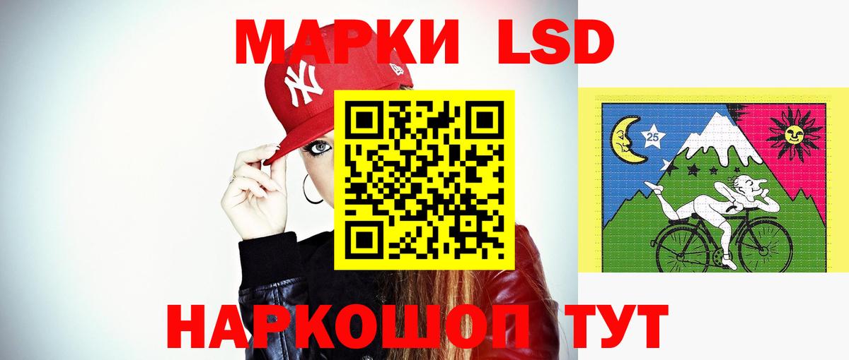 ЛСД экстази ecstasy  ЛСД экстази ecstasy  Вход с VPN  Елабуга 