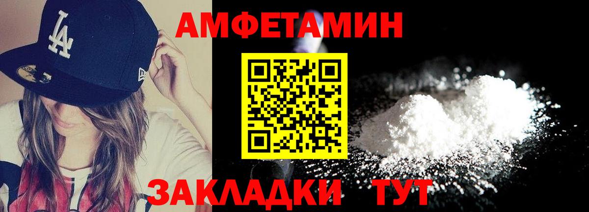 МЕТАДОН  ГАШИШ  ЭКСТАЗИ  Елабуга  Вход с VPN  Где купить  Гашиш  Марихуана  Лсд 25  A-PVP СОЛЬ кристаллы  Меф МЯУ МЯУ кристаллы 