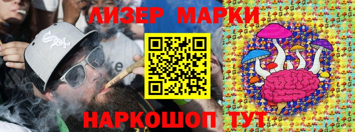 Наркотические марки 1,8мг  Вход с VPN  Елабуга 