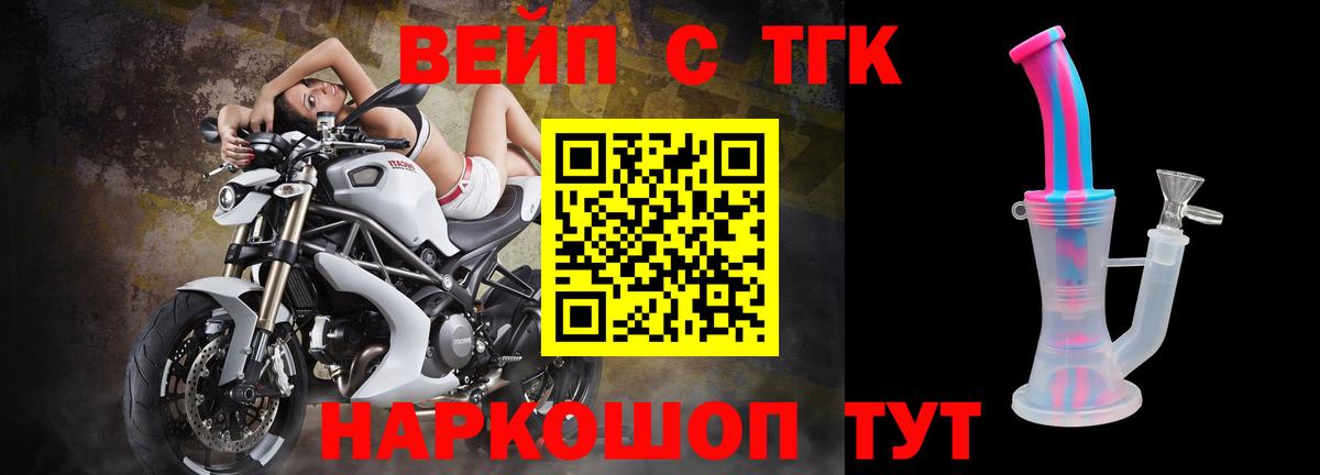 КЕТАМИН Елабуга
