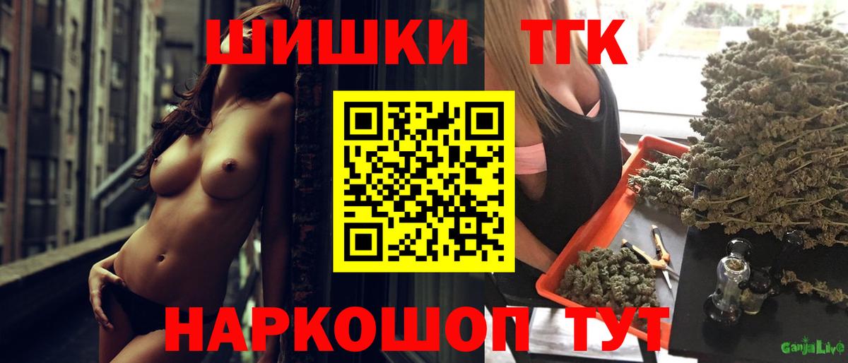 Каннабис индика Елабуга